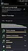 Click image for larger version

Name:	uploadfromtaptalk1406752110018.jpg
Views:	513
Size:	53.0 kB
ID:	13639