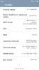 Click image for larger version

Name:	Screenshot_2017-04-11-02-22-55-109_com.android.settings.png
Views:	458
Size:	90.5 kB
ID:	17871