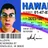 McLovin